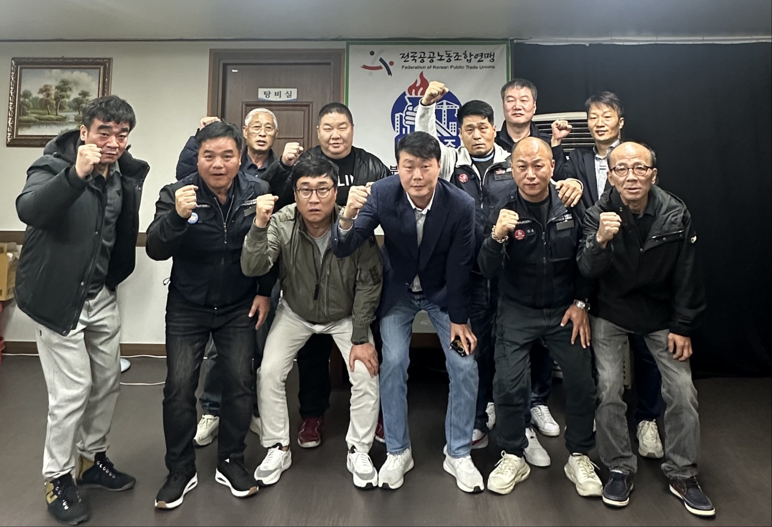 경기남부본부 단체사진