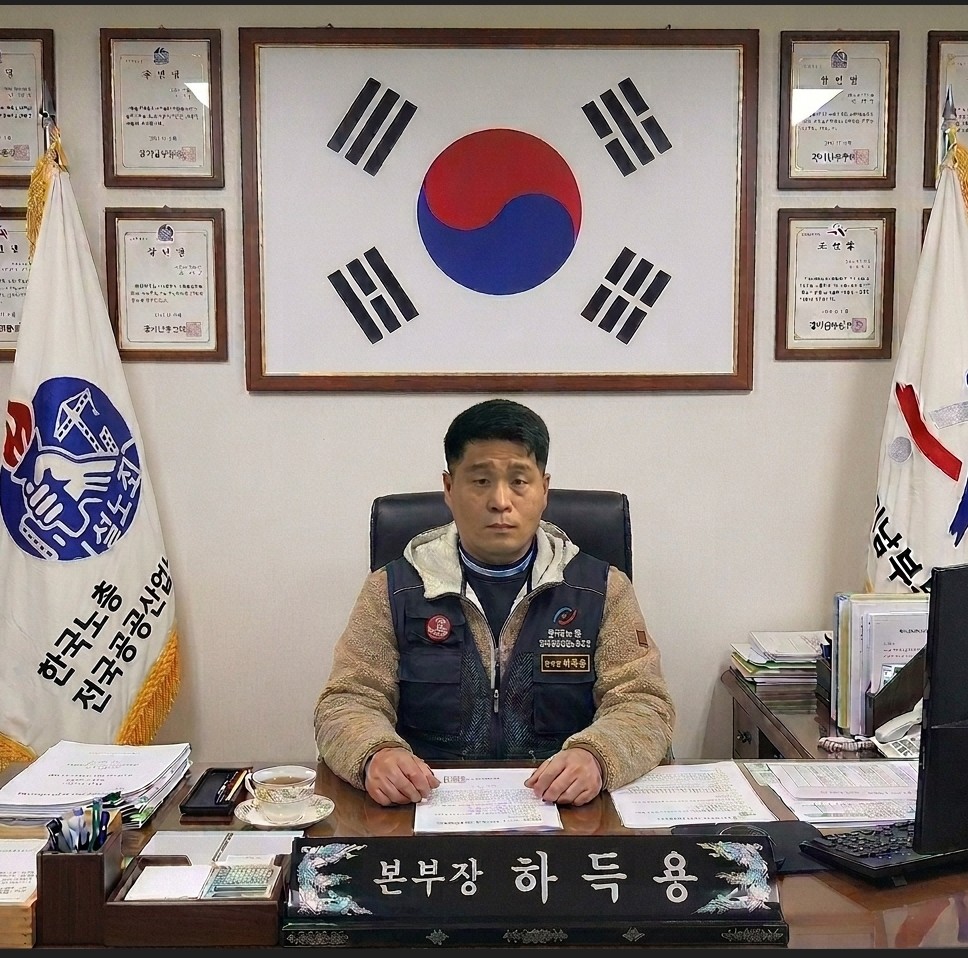 본부장 인사말